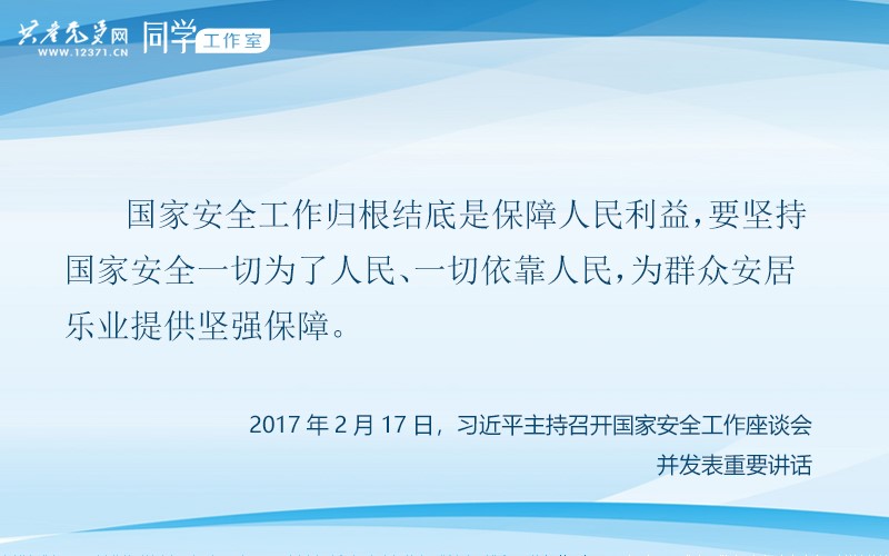 http://p1.img.cctvpic.com/photoworkspace/contentimg/2020/04/14/2020041409113135230.jpg